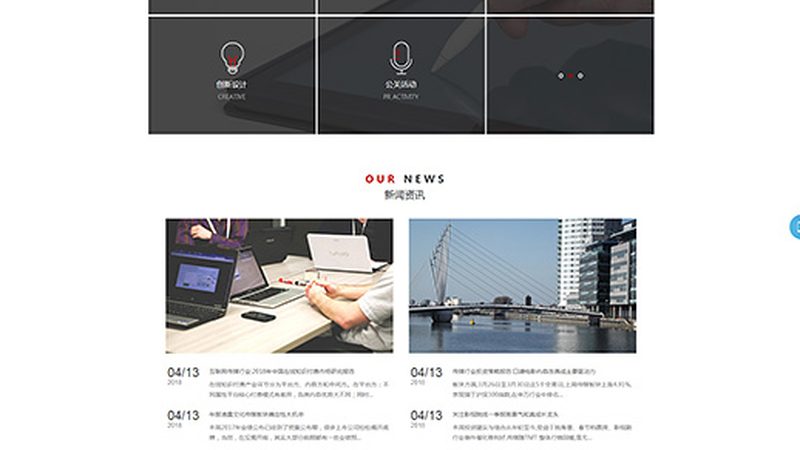 工业产品宣传片制作：揭秘优质制作公司的关键要素