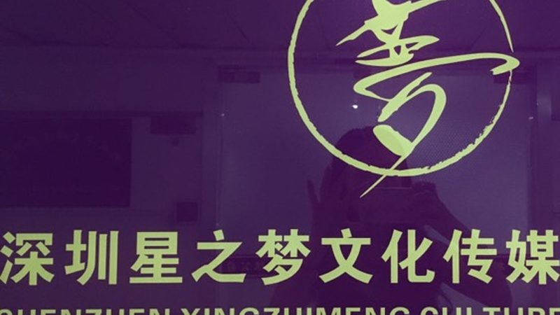 传媒公司抖音运营团队搭建