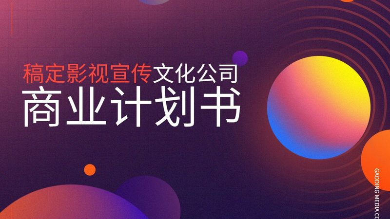婚庆活动策划：揭秘步骤与费用明细