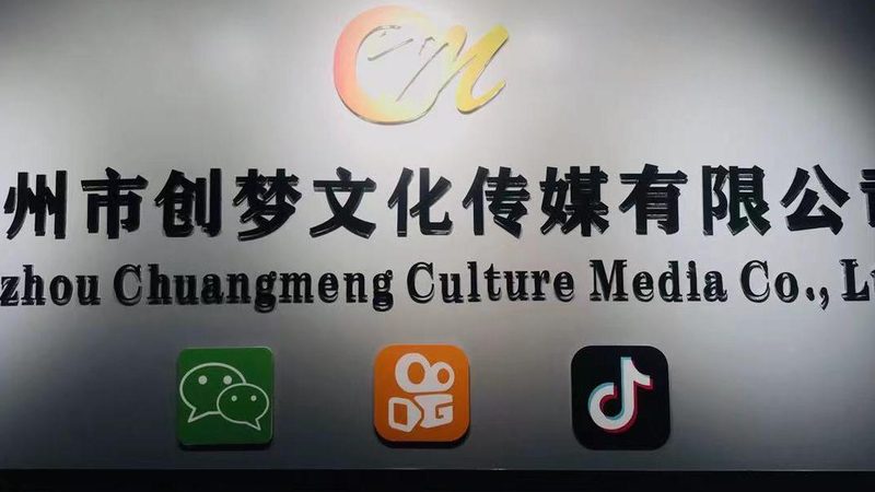 企业宣传片制作：报价背后的考量因素