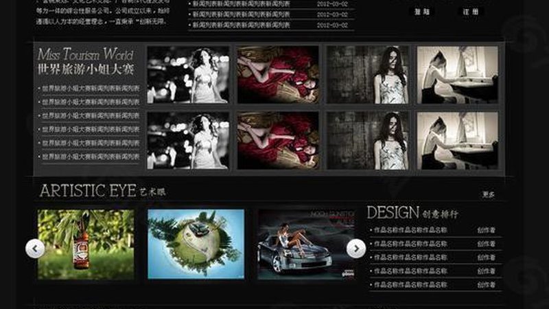 上海TVC广告片制作：揭秘制作流程与关键要素