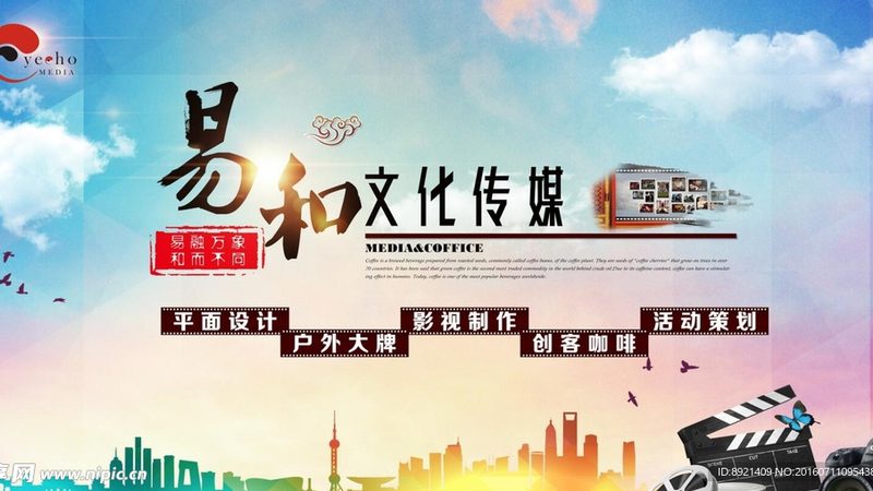 短视频代运营加盟报价单