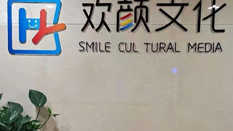 学术会议策划方案：从筹备到成功的全流程解析