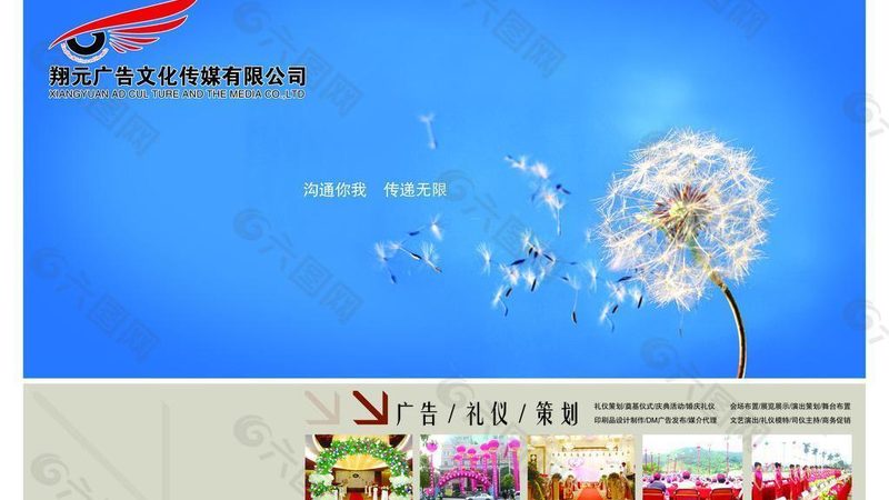 成都短视频拍摄尺寸规格全解析：尺寸背后的故事